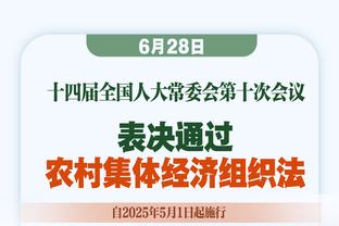 ?乔治-卡尔：掘金对阵湖人8连胜？这是两队间的历史纪录吧？